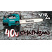 Пила цепная аккумуляторная XGT 40vMAX, Makita UC004GM101 Пила цепная аккумуляторная XGT 40vMAX, Makita UC004GM101