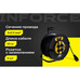 Силовой удлинитель Inforce 09-15-04 Силовой удлинитель Inforce 09-15-04