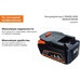 Аккумулятор AEG L1840S 4935478636 Аккумулятор AEG L1840S 4935478636